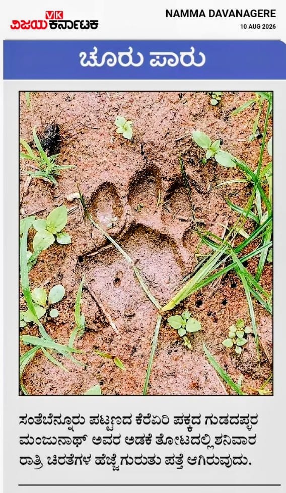 ಆಳುವ ಬ್ರಿಟಿಷರಿಗೆ ಸಾಲ ಕೊಟ್ಟ ಸಮಾಜ ಬಣಜಿಗ ಸಮಾಜ.
